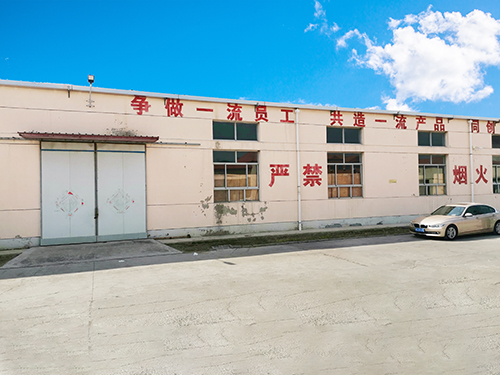 企業(yè)容貌