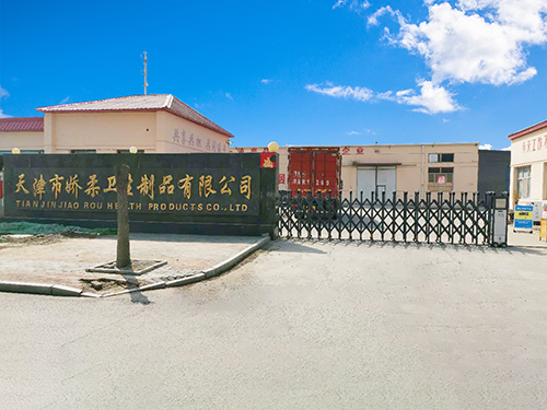 企業(yè)容貌
